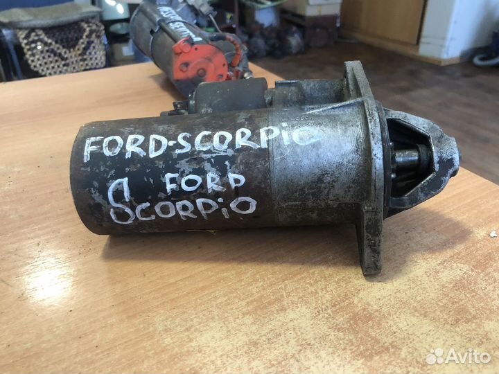 Стартер ford scorpio