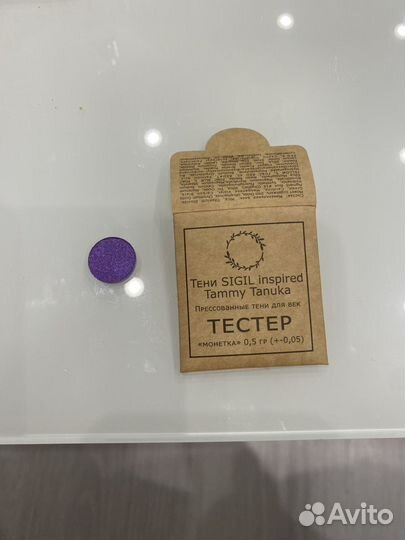 Кисти для макияжа, карандаши для глаз и другое