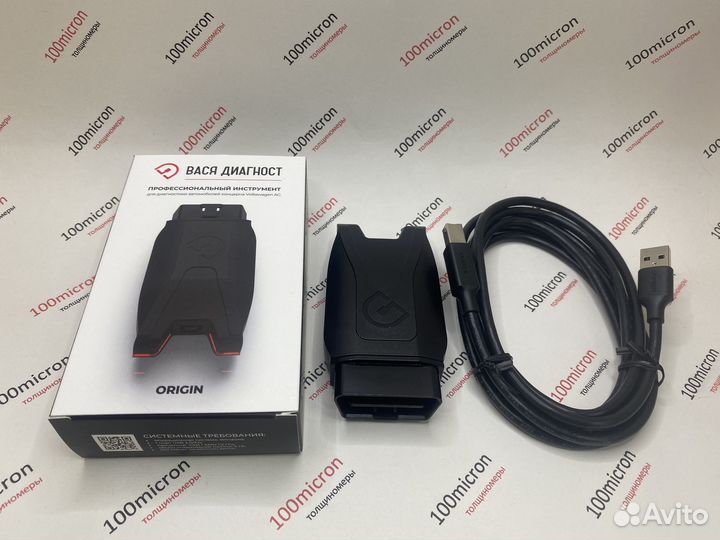 Сканер для диагностики VAG Вася Диагност. Оригинал