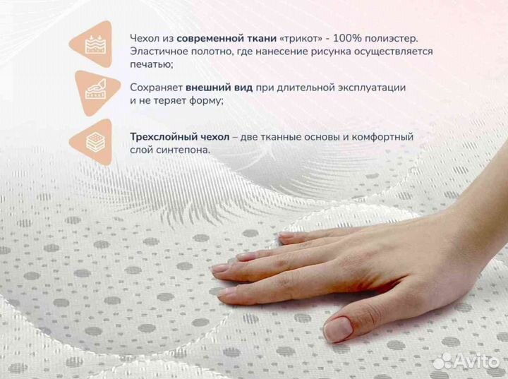 Матрас Мистер Слип Memory Cocos Duo S1200 25(80х200)