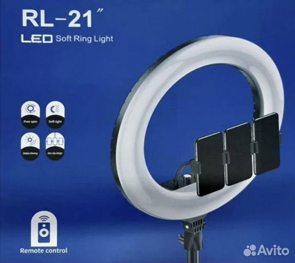 Кольцевая лампа со штативом 54 см