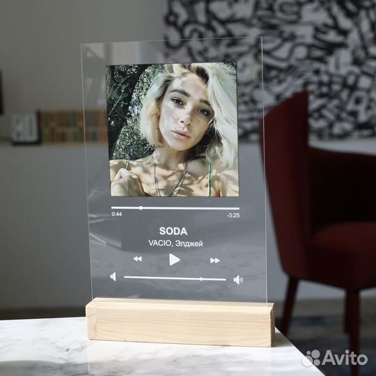 Лучший подарок / Ваше фото