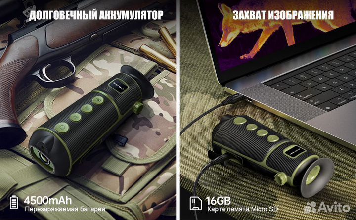 Продам тепловизор teslong TTS260