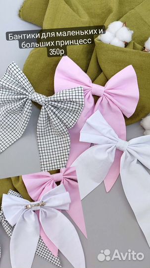 Бантики ручной работы