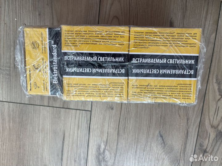 Точечный светильник 6065 MR16 GD золото