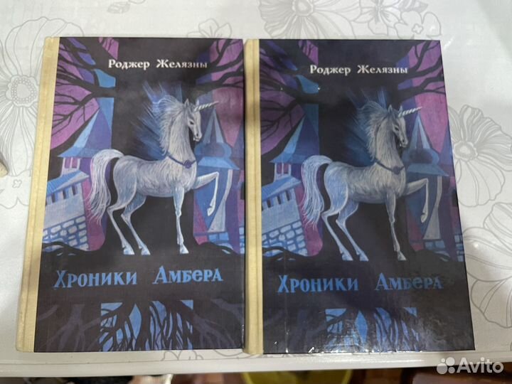 Роберт железны