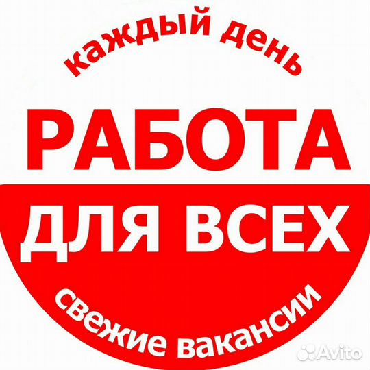 Выкладка товара (с. Красносельское)