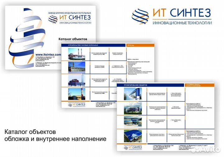 Разработка макетов. Дизайнер. Графический дизайнер