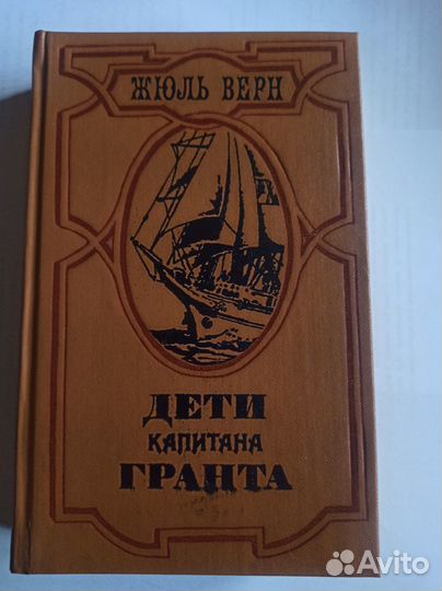 Книги. Зарубежная классика. Джек Лондон