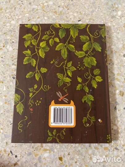 Книга