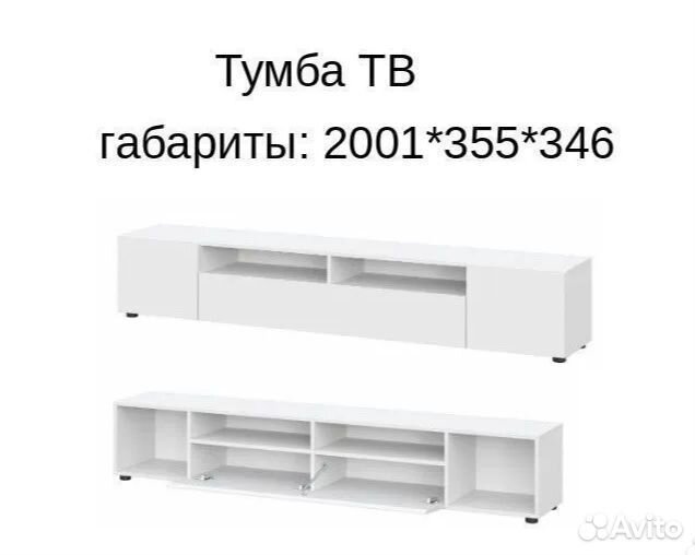 Гостиная Токио исп 1 Белый Текстурированный