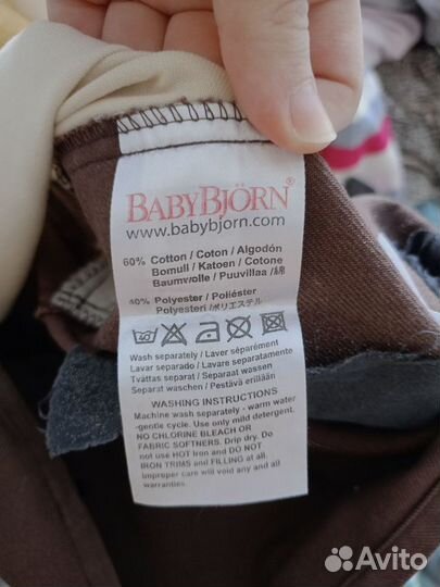 Кресло шезлонг babybjorn с игрушкой