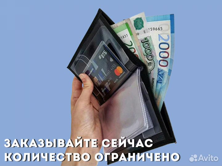 Чехол 3в1 для документов с авто номером (красный)