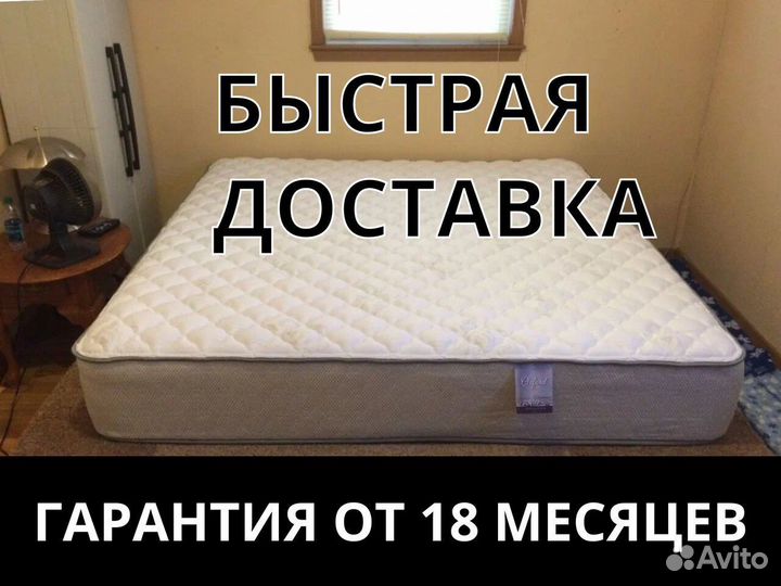Матрас Димакс Оптима премиум 80х190