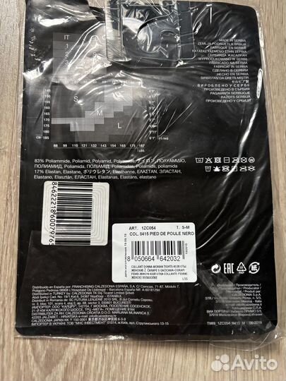 Колготки Tezenis принт S/M