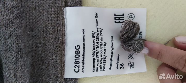 Платье женское