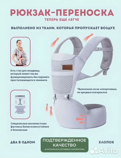 Слинг кенгуру