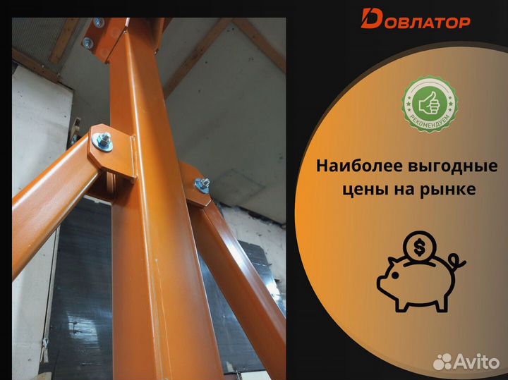 Кран козловой мпу 5 тонн усиленный