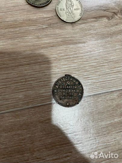 Продам монеты СССР