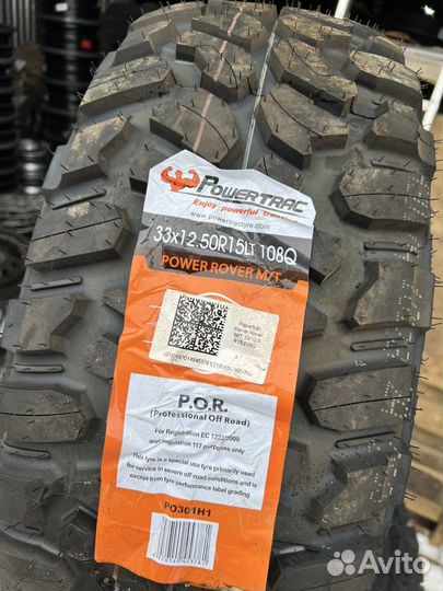 Powertrac Power Rover MT 33/12.5 R15