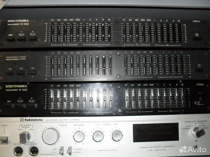 Эквалайзеры Электроника