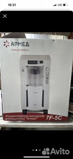 Кислородный концентратор 5 литров