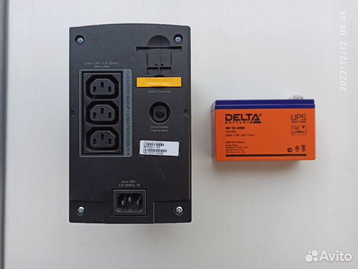 Ибп APC Back-UPS RS 500