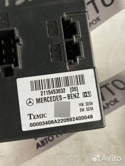 Блок SAM Mercedes Cls W219 M272 2005