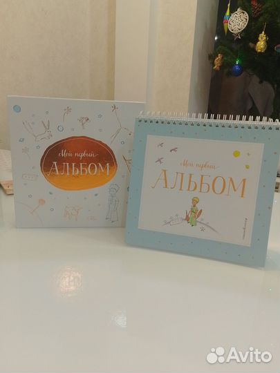 Альбомы для новорожденных (новые, разные)