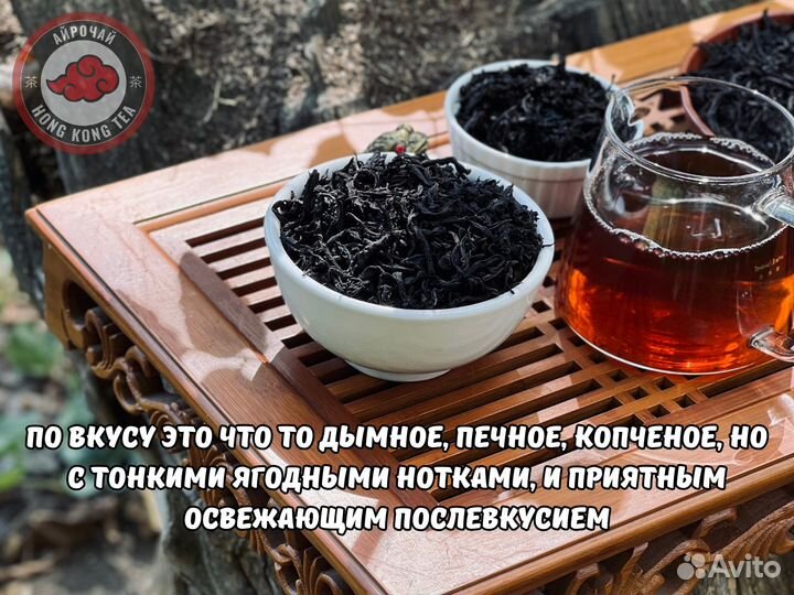 Чай который заставит вас работать, Да Хун Пао