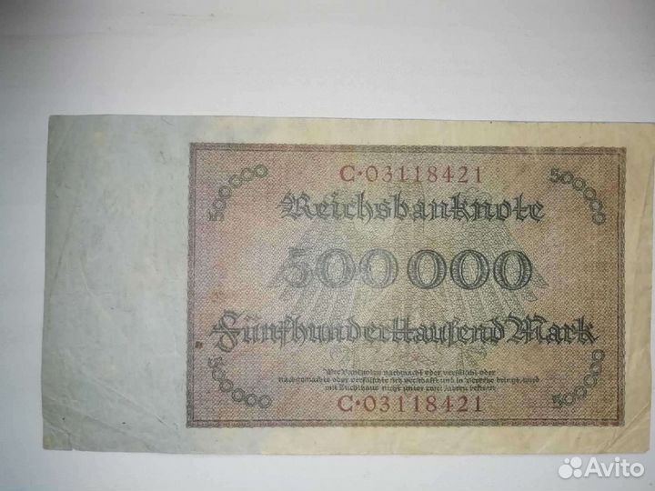 14 банкнот Германии 1922-1944гг