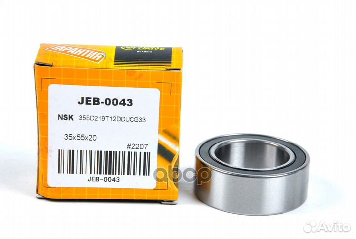 Подшипник кондиционера закрытый(резина) (35/55/20)