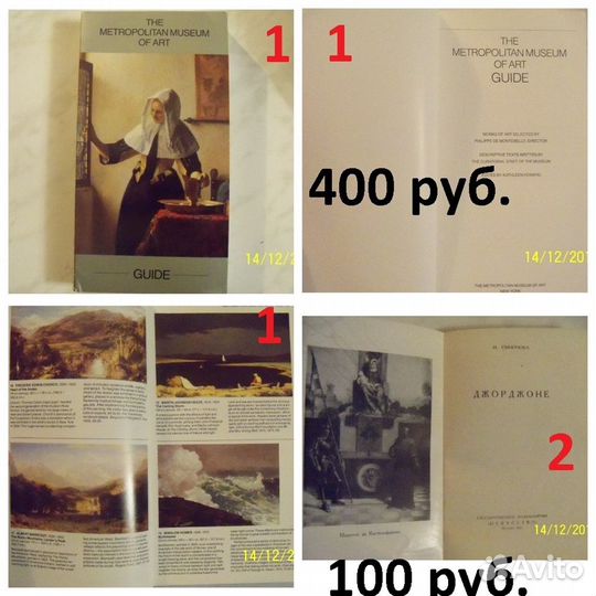 Книги по теме Искусство, Литература,Фотоальбомы