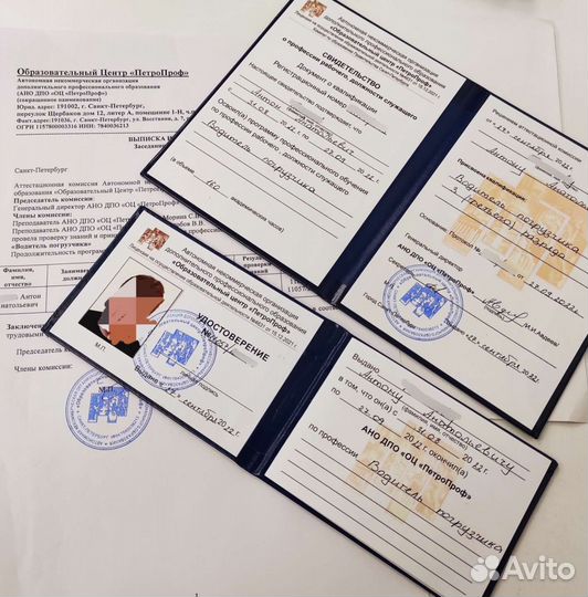 Обучение рабочим профессиям,переподготовка,корочки