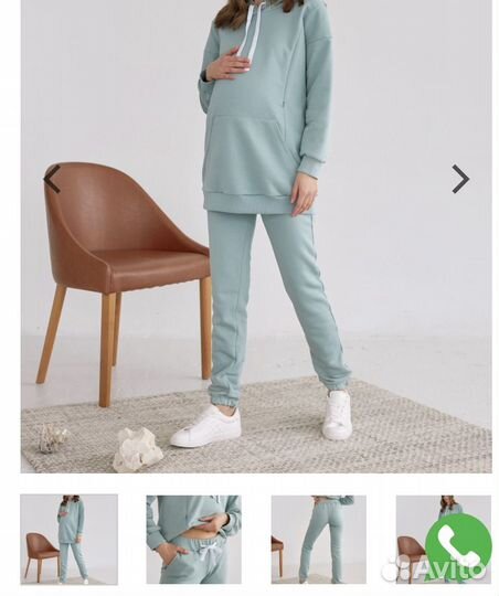 Костюм для беременных и кормящих