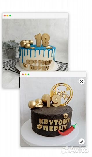 Пряники, торты, капкейки, шоколадные наборы