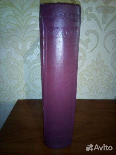 Альбом с замком,для фотографий времён СССР