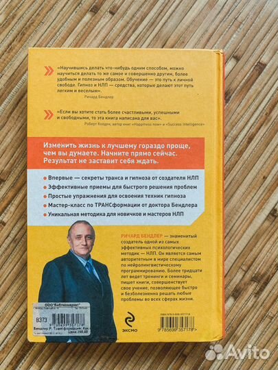 Книги по психологии