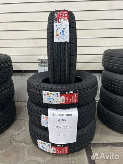 Белшина Artmotion Бел-256 185/60 R14 82H