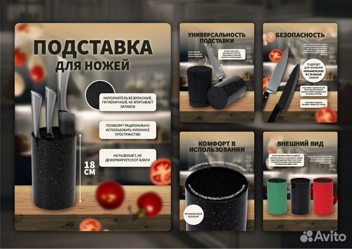 Дизайн карточек / Инфографика для маркетплейсов