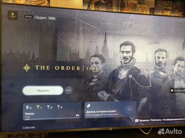 Sony Playstation 5 Slim+топовые игры