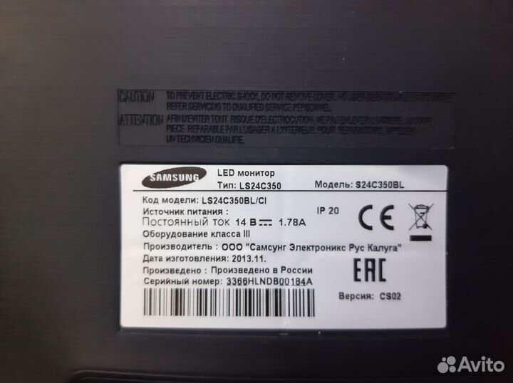 Монитор Samsung LS24C350 тб2