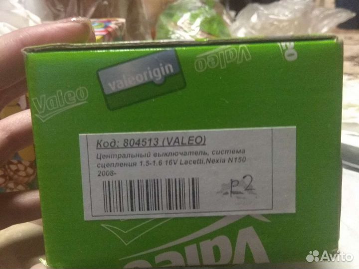 Подшипник выжимной