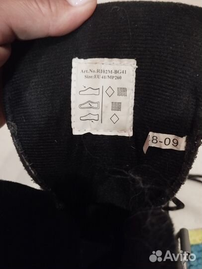 Роликовые коньки