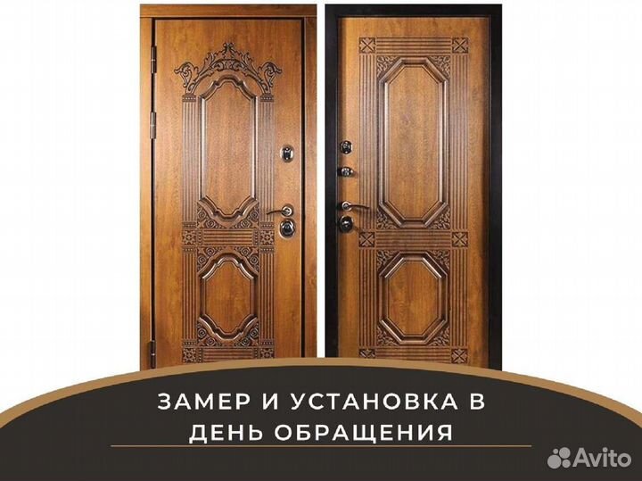 Входная дверь Сударь Париж