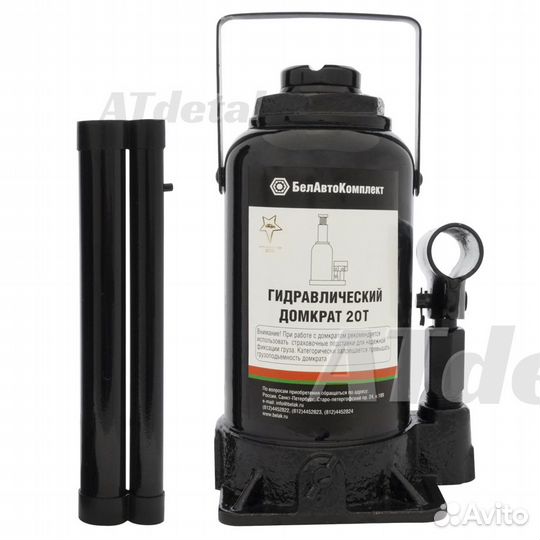 Домкрат гидравлический 20 т