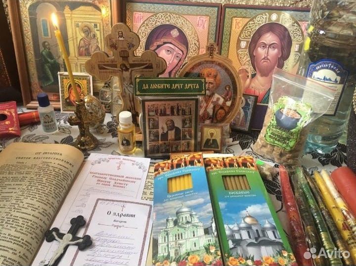 Любовный приворот Снятие порчи Гадание Сохранение