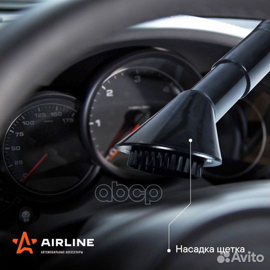 Пылесос автомобильный 150W (12V) 