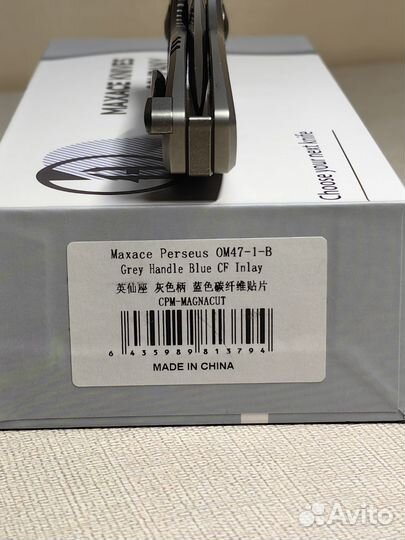 Perseus магнакат