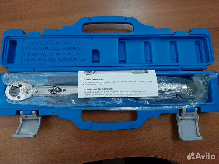 Динамометрический ключ